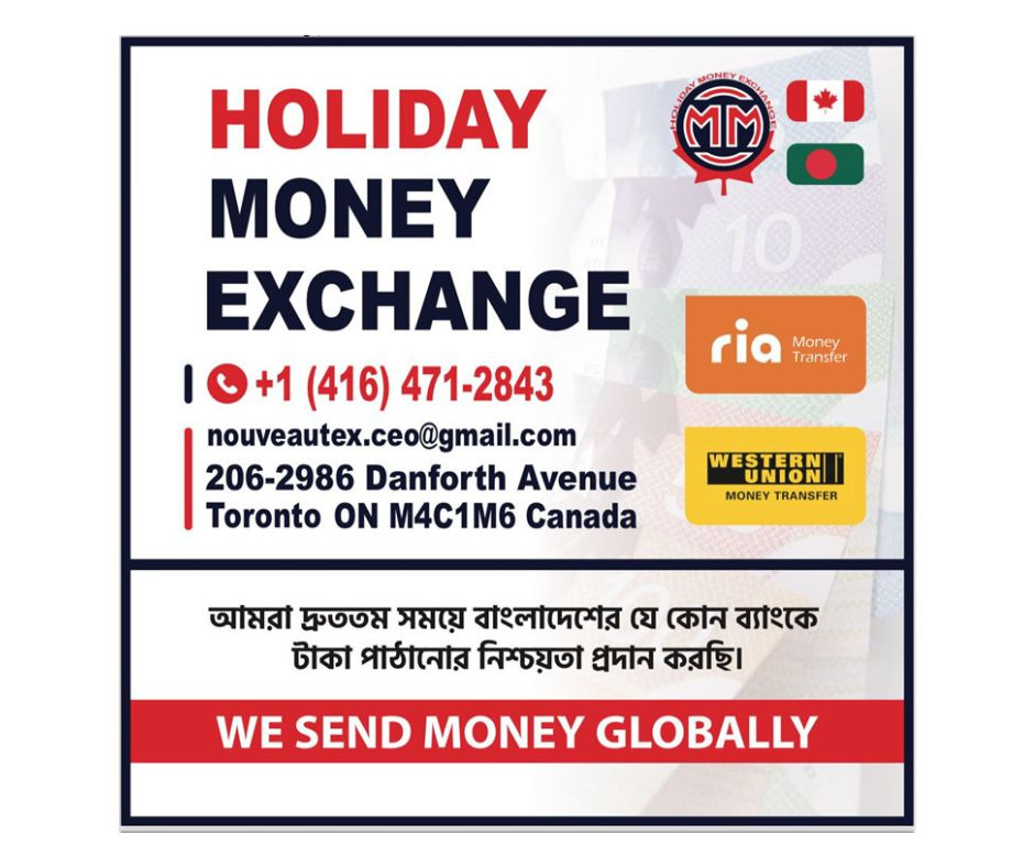 Holiday Money Exchange